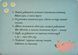 Прудкі пальчики. Розвиваємо мовлення через дрібну моторику. Набір розвивальних карток 1005873 фото 11