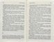 Свідок вогню 1001009 фото 6