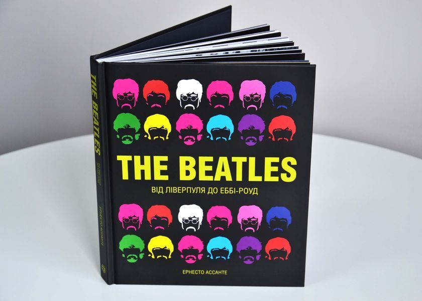 The Beatles. Від Ліверпуля до Еббі-Роуд 1026930 фото