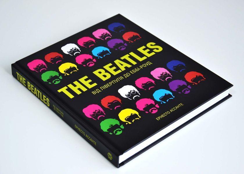 The Beatles. Від Ліверпуля до Еббі-Роуд 1026930 фото