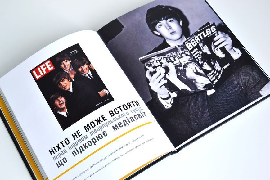 The Beatles. Від Ліверпуля до Еббі-Роуд 1026930 фото