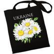 Екошопер Bookopt Ромашка (BK4051)
