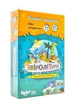 Звіролітери. Настільна гра в коробці (11х17) УКР008 173671 фото