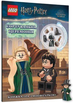 LEGO&reg; Гаррі Поттер. Сортувальна церемоція 1021720 фото