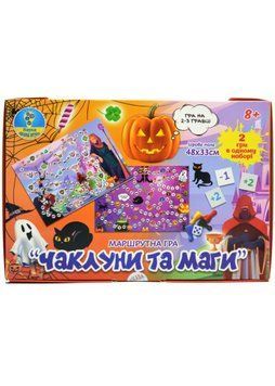 Маршрутна гра Чаклуни та маги 8+ 1022616 фото
