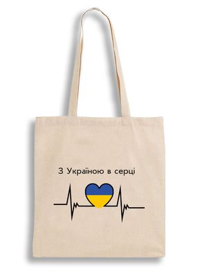 Екошопер З Україною в серці 1014128 фото