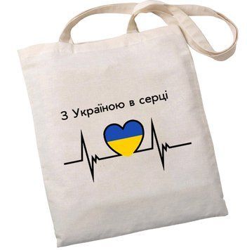 Екошопер З Україною в серці 1014128 фото