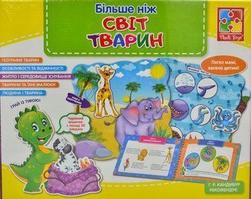 Більше ніж Світ тварин Vladi Toys 154185 фото