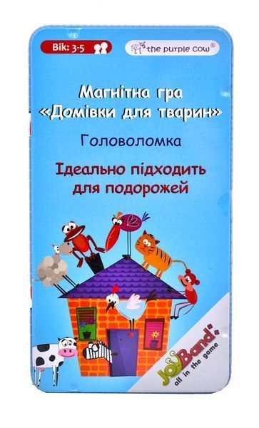 Магнітна гра JoyBand Домівки для тварин (290) 1001907 фото