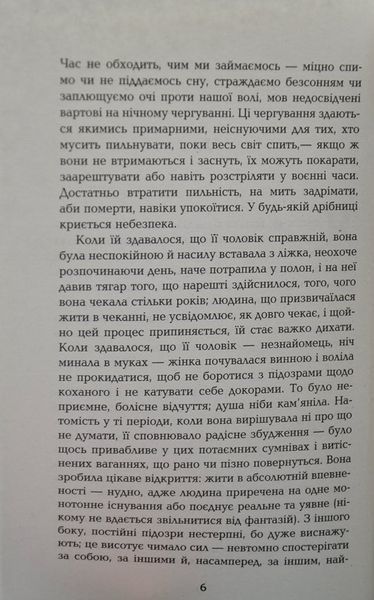 Берта Ісла 166640 фото