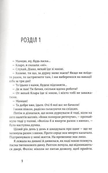 Щасливі люди читають книжки і п&rsquo;ють каву 146377 фото