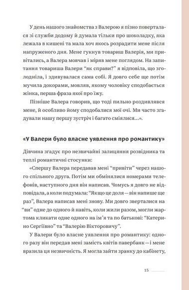 Ти не одна 1025211 фото