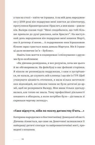 Ти не одна 1025211 фото