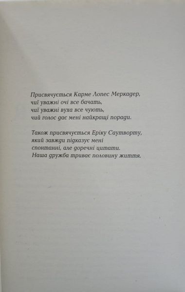 Берта Ісла 166640 фото