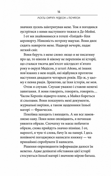 Мости округу Медісон 147732 фото
