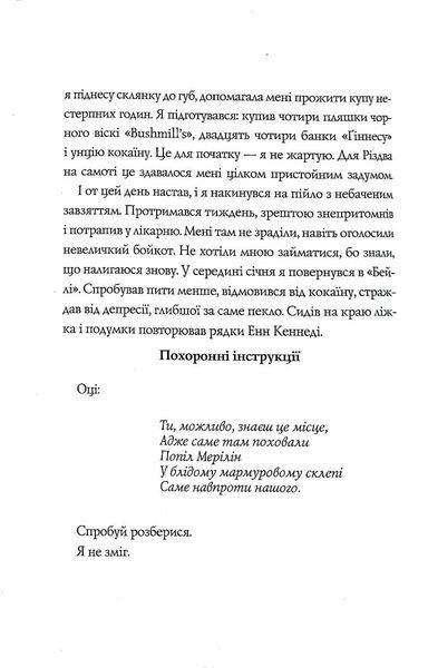 Мучинеці монастиря Святої Магдалини 1017466 фото