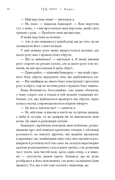 Видих 1033573 фото