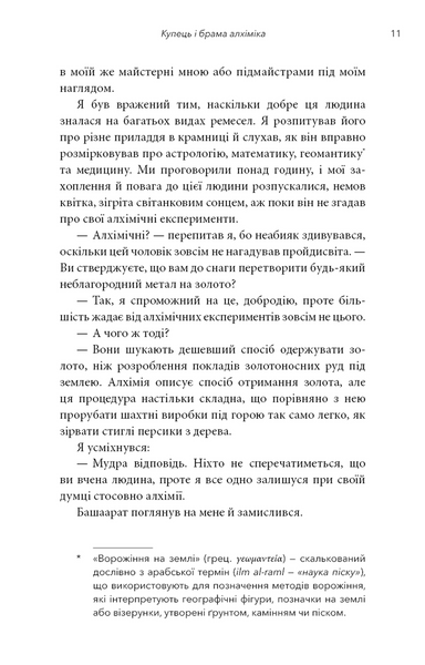 Видих 1033573 фото