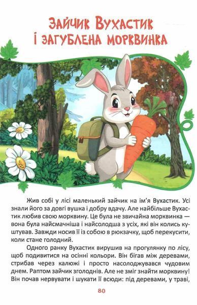 Читаємо та зростаємо 1030917 фото