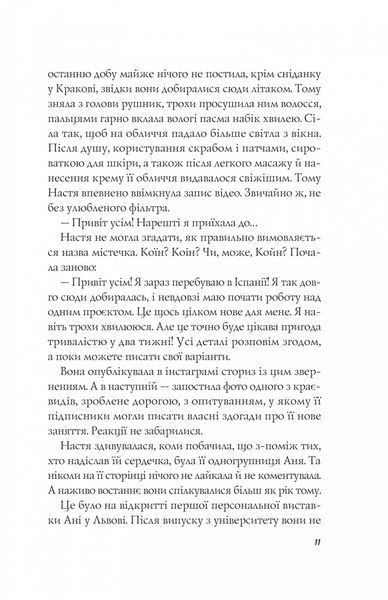 Апельсин у калюжі 1027933 фото