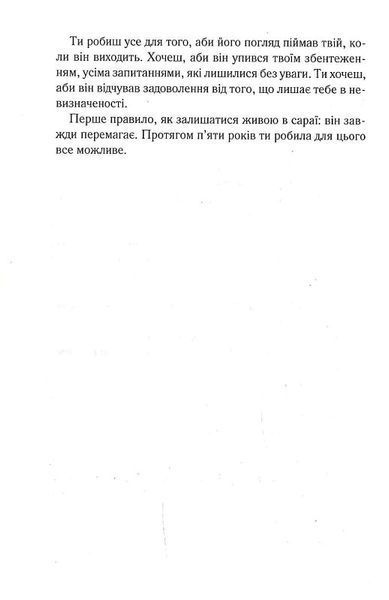 Тихий орендар 1019559 фото