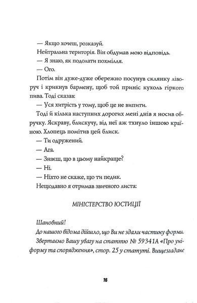 Мучинеці монастиря Святої Магдалини 1017466 фото