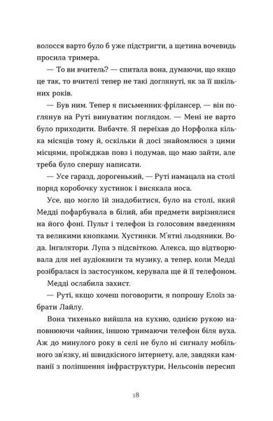 Любовні листи на Різдво 1033168 фото