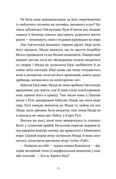 Любовні листи на Різдво 1033168 фото
