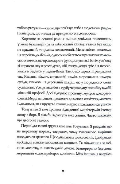 Мучинеці монастиря Святої Магдалини 1017466 фото