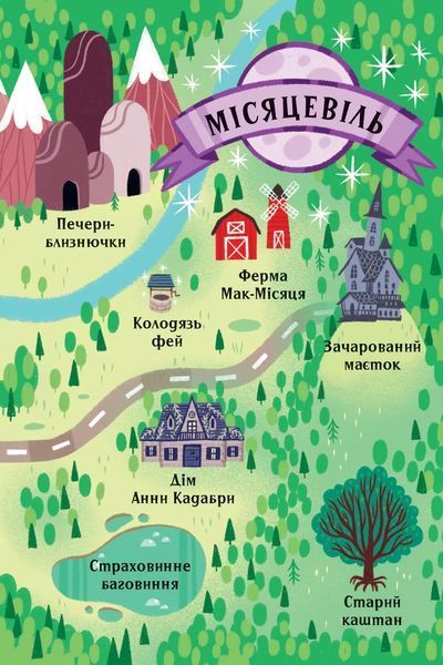 Клуб повного місяця 1029409 фото