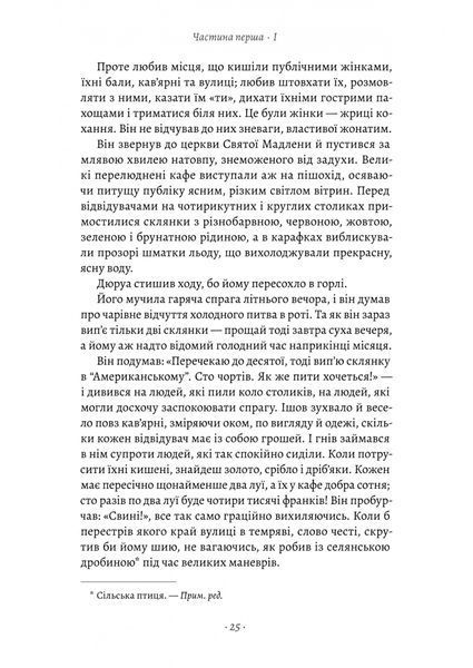 Любий друг 1026367 фото