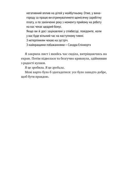 Поворот ключа 1033679 фото