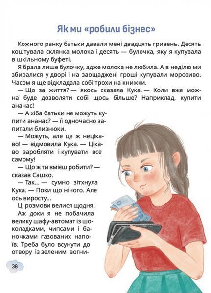 Свист крізь дірку в зубах 1027108 фото