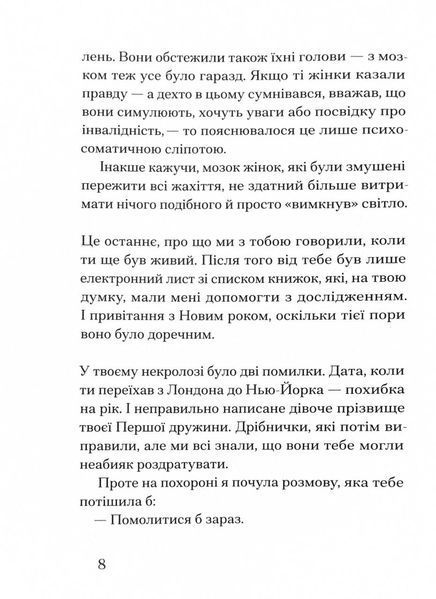 Друг 1028827 фото