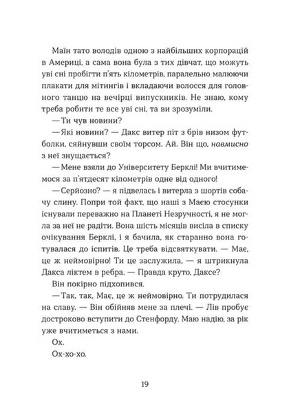 Кохання та оливки 1033066 фото