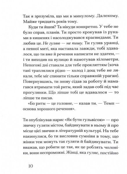 Друг 1028827 фото