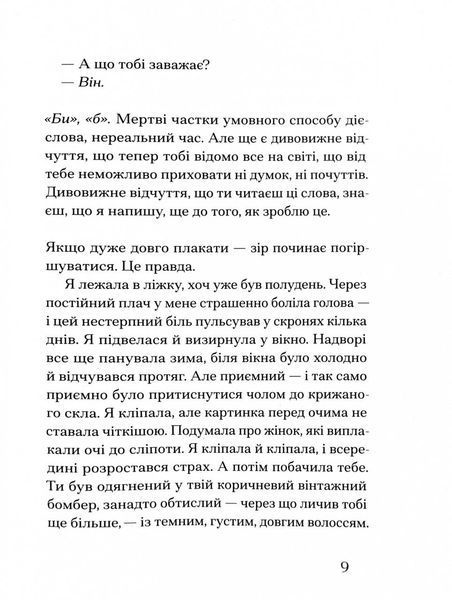 Друг 1028827 фото