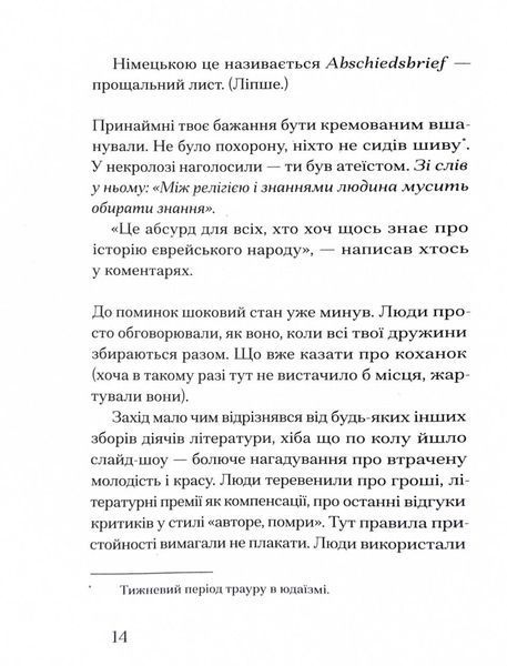 Друг 1028827 фото