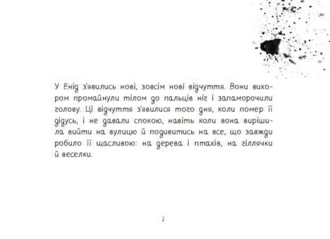 Важка торба 1023593 фото