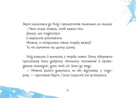Важка торба 1023593 фото