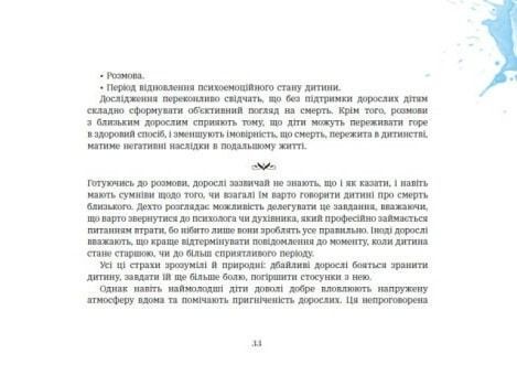 Важка торба 1023593 фото