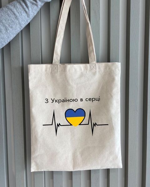 Екошопер З Україною в серці 1014128 фото