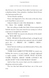 Harry Potter and the Prisoner of Azkaban 1023543 фото 5
