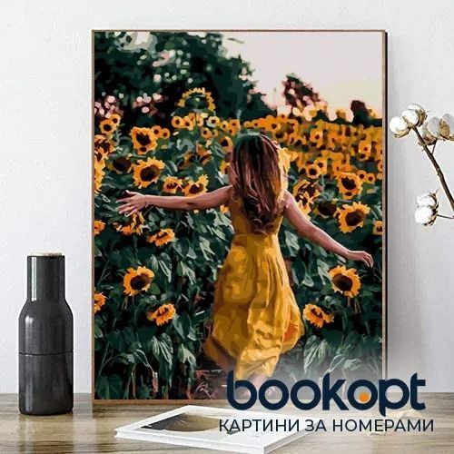 Картина по номерах Bookopt Між соняхами 40х50 (ВК1227) 1004752 фото