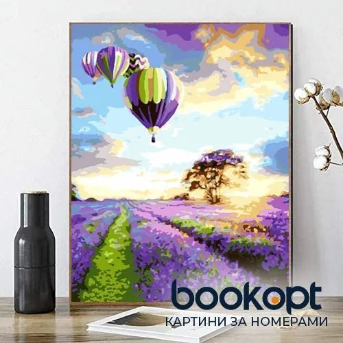 Картина по номерах Bookopt Лавандові кулі 40х50 (ВК1129) 1004523 фото