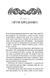 Богатир. Книга 1: Сталеве жезло 1018309 фото 3
