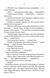 Проблема з миром. Епоха божевілля. Книга 2 1030617 фото 8