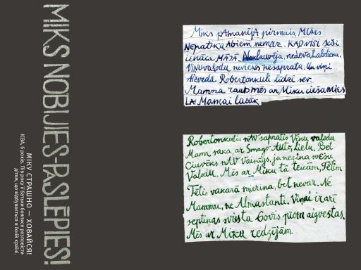 Мікова книжка 1023687 фото