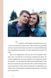 Ти не одна 1025211 фото 9