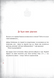 Злі книжки. Книга 1: Зла книжка 1031222 фото 4